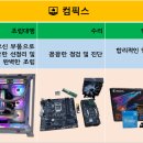 킹왕짱PC 이미지