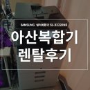 배방읍 장재로 이미지
