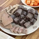 새말토종순대 이미지