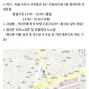 존 당구클럽 이미지