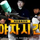경인규 네이버블로그