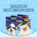 온약국 네이버블로그