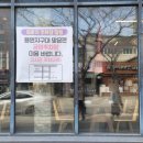 화로이/바보형제쭈꾸미 이미지