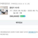 빌라드 남해1 이미지