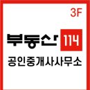 굿데이부동산공인중개사사무소 이미지