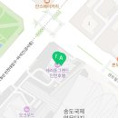 지에스25 송도쉐라톤점 이미지