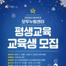 모두누림센터 1층 네이버블로그