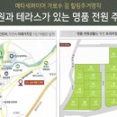 메종드이룸 이미지