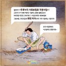 아낙네빨래터 이미지