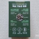 반려견을 위한 건강한 한입: 수제 간식 만들기(화요일반) | 강아지 관절영양제 메디퍼피 근육영양제 추천