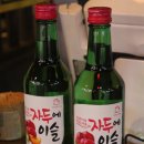포차천국연수점 네이버블로그