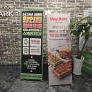 뱅뱅골프존 이미지