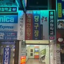 밀래니엄노래방 이미지