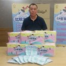 제이와이에이치