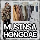 갤러리루즈 | 홍대 무신사 스토어 입점 브랜드 할인 정보 및 추천 아이템 홍대 봄 위시리스트 쇼핑 추천