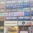 동래구청 | 동래구청 사진관 맛집 2층 사진관 솔직후기