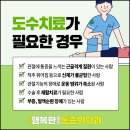 도수세천 이미지