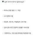 도이치뮤지크음악교습소 - 강서구 양천로 23 | 도이치뮤지크음악교습소