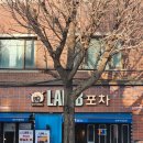 램포차 이미지