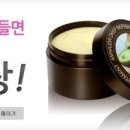 나름헤어 - 의정부시 용민로 304 | 나름헤어