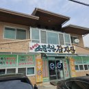 운주 좋은 날 이미지