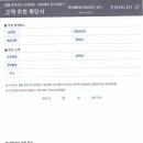 하늘채홍경공인중개사사무소 이미지