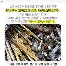 삼익주방기계 네이버블로그