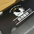 빛마루농장 | 경남 사천여행(제일국수/케이블카/아라마루아쿠아리움/미래통닭/새참꿀빵집/대방진굴항/무지개빛...