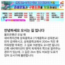 조은펜션숙박 | 포항 죽장 하옥계곡 물조은펜션 솔직후기