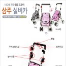 삼주환경 이미지