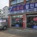 명품배터리 이미지