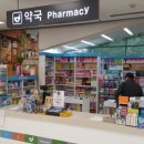 카톨릭대학약국 이미지