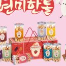 한톨식품 - 225 | 한톨식품