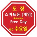 용무체육관 이미지