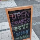 뉴타운강정1984
