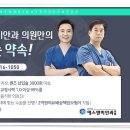 닥터에스앤비 네이버블로그