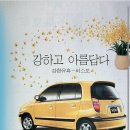 태양카센타공업사 이미지