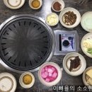 강변식육 이미지