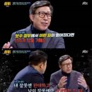 ‘썰전’ 유시민 “홍준표, 장제원 선택적 기억상실증…朴정부때 무슨짓을 했는데” 이미지