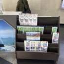 땅끝전망대내부화장실 이미지