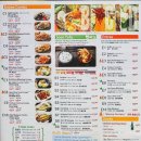 엘에이북창동순두부 이미지