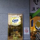 8800켄터키치킨 이미지