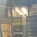 원조부안집 의왕내손점 | 맛없기 힘들지만 어떻게 같은 고기지만 이렇게 맛있지? 벨포레 스퀘어 원조 부안집 의왕내손점 솔직후기