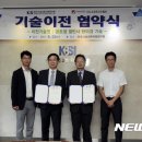 나노스코프시스템즈 이미지