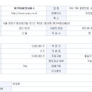 주식회사 이브이 네이버블로그