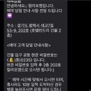 (버스)힐스테이트평택2차 이미지