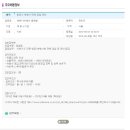 (주)강남여행사 Daum카페