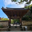 진명건축 | 국보 제56호 / 순천 송광사 국사전