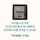미사강변한신더휴 | [공지] 미사강변한신더휴 윤선생 영어 어린이날 이벤트 소식