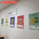 정철어학원주니어다산지금캠퍼스학원 | 순천영어학원 - 정철어학원 주니어 순천캠퍼스 1차 간담회 현장